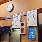 そば処 更科 - "つけめん"は40年ぶりくらいの提供らしい。