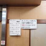 そば処 更科 - "カレー"も大人気の名物。