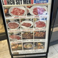 馬車道 de 焼肉 DOURAKU CORRIDA 北仲ブリック＆ホワイト店 - 