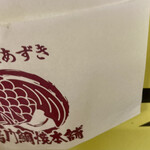 鳴門鯛焼本舗 - 