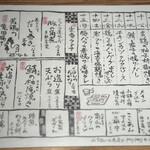 ごはんや一芯 代官山 - 