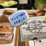 レストラン ペニーレイン 那須店 - 