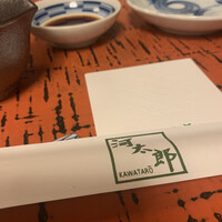 河太郎 中洲本店 - 