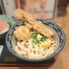 難波千日前 釜たけうどん 八重洲北口店