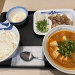 松屋 - 