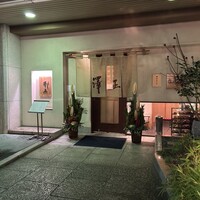 うなぎ料理 澤正 - 