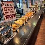 庄内のうどん王国 - 