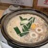 谷口食堂