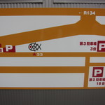 平塚漁港の食堂 - 