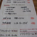 平塚漁港の食堂 - 