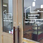 チットチャットサーカス - 