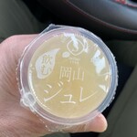 岡山夢菓匠 敷島堂 - 料理写真:岡山ジュレ(°▽°)