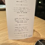 ラ・グランド・メゾンTOKYO - 