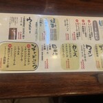 やきとり大吉 - 