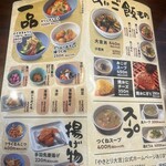 やきとり大吉 - 