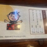 やきとり大吉 - 