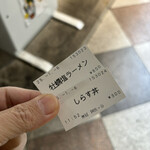 無冠  阿佐ヶ谷 - 安いのでは