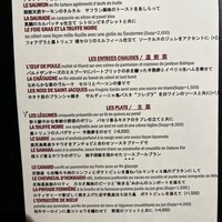 ラトリエ ドゥ ジョエル・ロブション - 