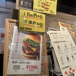 ヴィレッジ ヴァンガード ダイナー - 