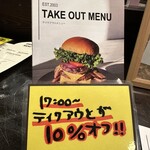 ヴィレッジ ヴァンガード ダイナー - 