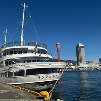 THE KOBECRUISE コンチェルト - 