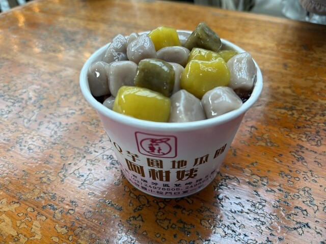 あぶいも 阿斌芋圓 - 台北駅周辺/スイーツ | 食べログ