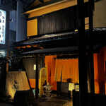 割烹　中むら - 