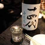すし居酒屋 樽 - 