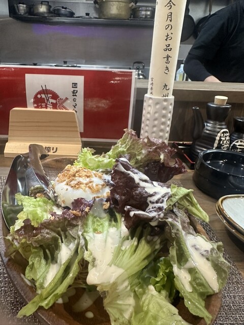 Nippon no Chizu photo 2