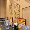 タムジャイサムゴー 吉祥寺店