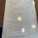 バール チッチャ - 