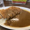 アマカレー