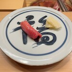 銀座 鮨 かねさか - 