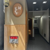 銀座 鮨 かねさか 本店 - 