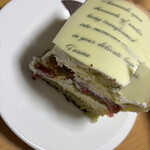 フードブティック・ポピンズ - タリーナ　1/4カット　ピスタチオ