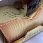 フードブティック・ポピンズ - 箱の中