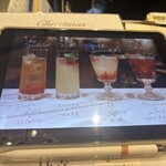 256nicom - ドリンクメニュー