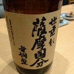 酒亭うり - 世垂れ薩摩国分無調整(芋焼酎)