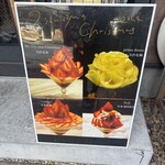 256nicom - クリスマスパフェ