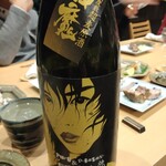 酒亭うり - ぬ魔(麦焼酎)