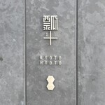 279792024 - 