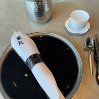 中国飯店 春秋 - 