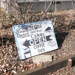 Coffee House Shaker - 