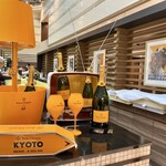 クー・オ・ミディ - 