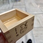 クー・オ・ミディ - 枡は持ち帰る