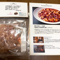 4000 Chinese Restaurant - 