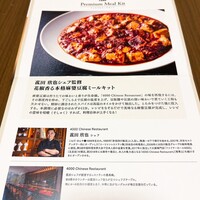 4000 Chinese Restaurant - 
