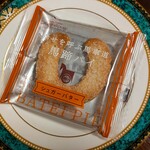 ガトー・ド・ボワイヤージュ - 料理写真:幸せを呼ぶ馬車道馬蹄パイ シュガーバター