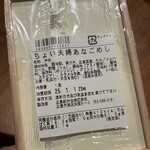 ひろしま駅弁 - 