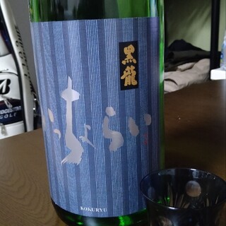 石田屋 楽天市場】黒龍 石田屋（日本酒・焼酎）の通販